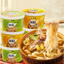 중국 컵라면 신궁하분 션궁 광동 쌀국수 12개세트 간식 식자재 당면 식품, 황금국물 쇠고기맛 100gx12통
