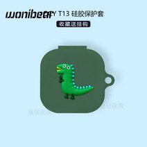 QCY T13 이어폰 캐릭터 실리콘 케이스 스파이더맨 피카츄 토토로 캡틴_01, 01-16 그린 공룡