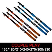 바다낚시대 바다원투대 방파제낚시대 돌돔 커플 여행 릴낚싯대 배스낚시대, 빨강/180