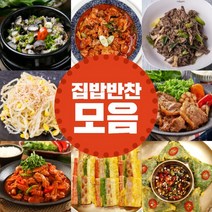 가정식반찬 집밥메뉴 가정간편식 반찬 110종, 새우전 150g
