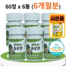 식 약 처인증 코박사 환절기 계절성 비염 증상 코막힘 코가려움 재채기 콧물 개선 황사 찬바람 알레르기 알러지 만성비염 면역 과민방응 효과 에좋은 키즈 초등학생 중학생 사은품, 60정 X 6통(6개월분)