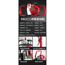 항타기 타격봉 땅파는 기계 건설작업 파이프박기 굴착 구멍삽 농기구 지주대 구멍파기 하우스, 투 펀치 99cc 머신 선물 가방