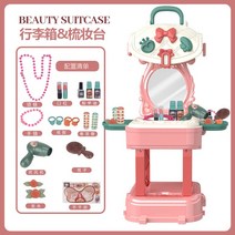 유아화장대 아동화장대 공주 메이크업 박스 여자아이 생일선물 여아 3, 메이멍 메이크업 캐리어