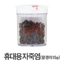 휴대용번구운알갱이개암자죽염 QC5-Q7S 9번구운 a0799E5, 사고싶은건요>행복정성배송” class=”wr-img”></a></div>
</p></div>
</p></div>
</p></div>
<div class=
