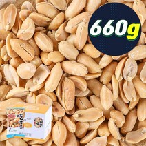 머거본 알땅콩 55g 12입 대용량 견과류 간식 후식 안주 업소용 주전부리 호프집 노래방 사무실 회사, 1IQN_55g 12입