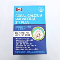 마더스 코랄칼슘 마그네슘 2:1 플러스 60정 뼈 치아 형성 면역 증진