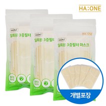 하원 국내생산 개별포장 일회용 3중필터 마스크 중형 아이보리, 1개, 30매