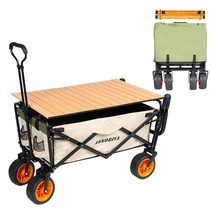 ARSOBIYA 아웃도어 감성 캠핑 웨건 폴딩 캠핑카트 테이블 상판 세트 대형 100KG, 캠핑웨건 +상판+수납가방 세트