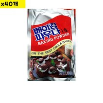 x40개 300g 베이킹파우더 식자재 웰가 도매 1번 pistores*1415848yS