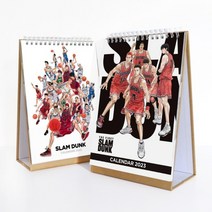 더퍼스트 슬램덩크 애니메이션 극장판 계묘년 북산 강백호 농구 캘린더 굿즈, 애니메이션 양면