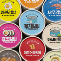 김밥스티커 분식 원형 1000매 배달 음식 포장 주문제작 배달스티커, 35mm, 키토김밥