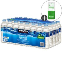 코스트코 커클랜드 먹는샘물 500ml x 40병 + 일회용 손소독제 대용량 물 생수, 1개