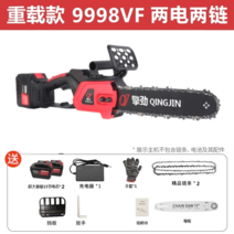 나무 기계 충전 전기 휴대용 톱 가지치기 벌목, 9998VF[12인치 중량]2배터리 2체인