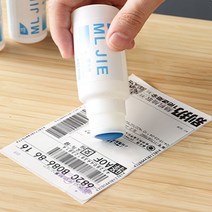 개인정보 보호 유출 방지 택배 송장 지우개 20ml 기 스탬프, 송장지우개-20ml