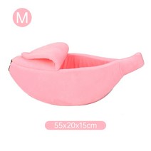 강아지 드라이룸 바나나 모양 애완견 고양이 침대 집 매트 내구성 개집 강아지 쿠션 바구니 따뜻한 휴대, 01 02_02 55x20x15cm