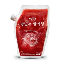 설빙 급속 냉동한 맛있는 딸기청 1kg 1개
