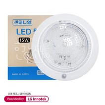 광민라이팅 국산 LED 원형 센서등 15W, 주광색(흰색빛), 광민LED센서등15W