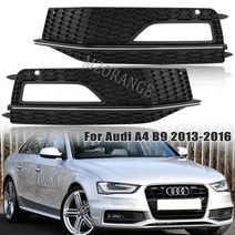 자동차 앞 범퍼 하단 그릴 안개등 커버 아우디 A4 B8 B9 S4 S-라인 페이스리프트 2012- RS4 스타일, [04] 1 p에어 chrome