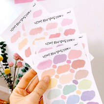 [바보사랑] 지그재그 모조지 컬러칩 메모 데코 칼선스티커, 새옵션:Ver.2(2매1세트)