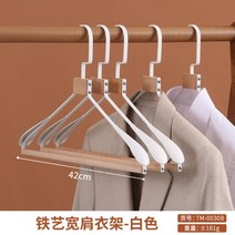 나무옷걸이 원목 정장 옷가게 옷걸이 너도밤나무 목제 옷걸이 목제 금속 수트 가정용 연철 와이드 숄더 옷장지지, Clothes support x 10, White