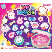 DIY 큐빅 레진아트 만들기 (귀여운펫) 교육용 수업교구 교구