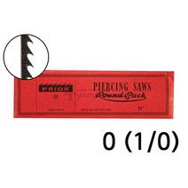스위스 PRIOR 톱날 No.0 1타 144개입 세공톱날 금속, 단품