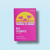 [정품] 힐미 브로멜라인 자연유래 소화효소 파파인 늙은호박 칼륨, 45정, 1박스