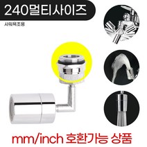에어로켓360도슈퍼뱅뱅240멀티, 1개