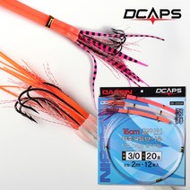 캡스 15cm 장축광 틴셀 스커트 갈치바늘 5종 1봉 12개입 갈치채비 갈치낚시, B타입_DS-23513