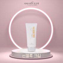 라레스텐 포르테 썬블록크림 50ml, 1개