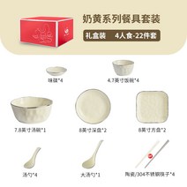 접시 그릇 세트 식기, 7