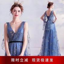 이브닝드레스대여 파티드레스 [시간 제한 특가]푸른 별빛 만찬 연례 무대 공연 사회자