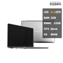 한성 가젯북 11인치 32GB 윈8 가성비 미니 중고노트북