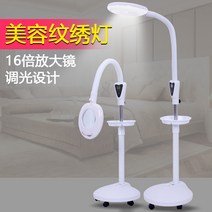 스탠드무영등 이동식 병원 LED 동물병원 수술 램프, 16 20W3열 램프 비드 디밍 바퀴 트레이
