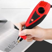 미니 각인기 휴대용 소형 usb충천 이름 수동 날인기 가죽 목공 마킹 금속 조각 기계, 25W후면스위치형[각인판+귀마개]5단속도조절, 1개
