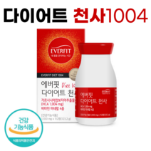 가르시니아 다이어트 보조제 112정 2개월분 HCA 1004mg 식약처 인증 체지방 감소 탄수화물 억제제 컷팅제 Garcinia, 1개