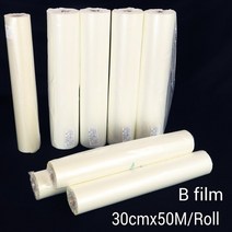 수전사 필름 카본 자동차 휠 10/20pcs A3 UV DTF AB 필름 30CM x 42CM 시트 접착 라미네이팅 롤 프린터 헬, 03 1Roll B Film