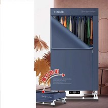 드라이크리닝 기계 클리닝 스팀 의류 관리기, TM-H16M 그레이오렌지(무설치+자외선살균)
