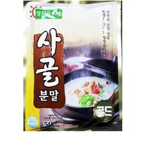 [더착한푸드]사골분말(양지뜰 500g) 식자재마트 대용량 업소용 사골분말 사골가루 사골국물 사골엑기스 사골원액 가루
