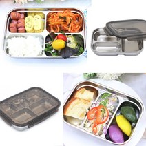 포스코 304 스텐 뚜껑 유아 식판 도시락통 간식통 원형 사각, 직사각2구 간식판+뚜껑