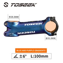 자전거핸들높이조절 롱타입 조절식 익스텐더 핸들높이 연장마운트 Toseek wcs 산악 자전거 핸들 바 스템 31.8mm 사이클링 자전거 알루미늄 합금 대즐 컬러 고강도 사이클링, wcs 각도 6-100mm