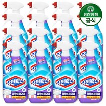 유한양행 유한락스 곰팡이제거제 500ml+500ml x 8개, 2.욕실청소용 500ml+500ml 8개