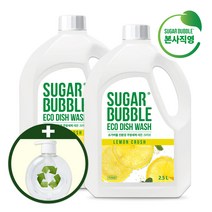 슈가버블 주방세제 친환경 레몬 크러쉬 2.5L (+무라벨PCR용기 1개 증정), 2개