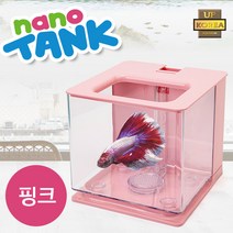 나노 탱크 자동물갈이 어항 핑크