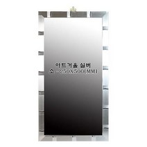 대상)고급거울(소/금색)