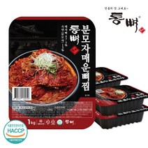 명가 20년전통 통뼈 분모자 매운 뼈찜 매운맛 / 돼지뼈 맛집 밀키트, 1kg, 8팩
