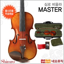 심로악기 Master Viola, 심로 Master Viola 14인치