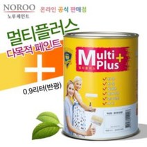 방문가구 철문 벽면 다용도 순환경 노루페인트 0.9Lㅁ, ㅁ07화이트그린ㅁ
