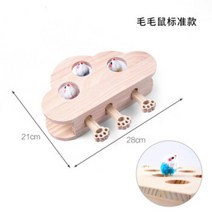 두더지 고양이 장난감 그물 빨간 자기 하이 유물 자동 고양이 장난감 작은 마우스 는 고양이 스틱 단단한, 1