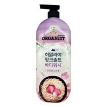 해피유니몰 온더바디 오가니스트 히말라야 핑크솔트 바디워시 퓨리파잉 로즈향 900g, 1개